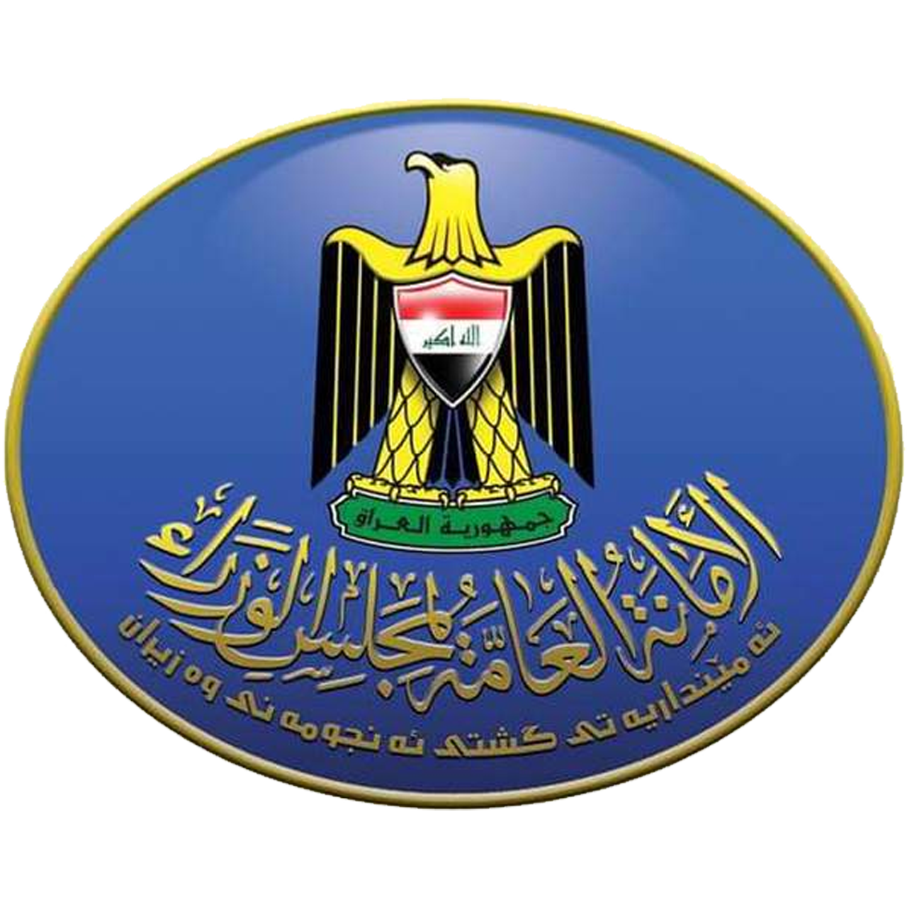 شريك 3